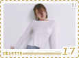 iu-palette17