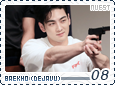 nuest-dejavubaekho08