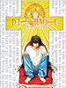 deathnote02
