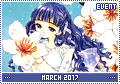 ev-201703
