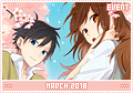 ev-201803