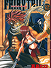 fairytail12