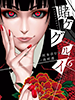 kakegurui06