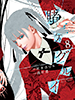 kakegurui08