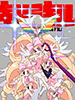 killlakill07