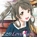 lovelive-spicaterrible