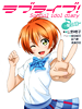 loveliveschoolidoldiary06