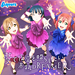 lovelivesunshine-yumedeyozoraoterashitai