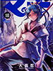 magi10