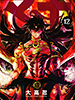 magi12