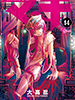 magi14