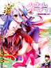 nogamenolife01